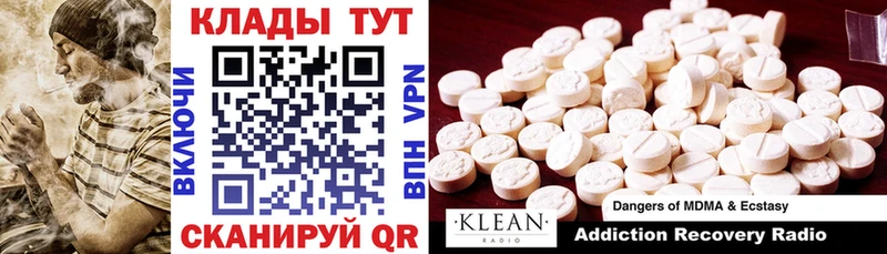 Купить Навашино Cocaine Меф мяу мяу ГАШ Канабис