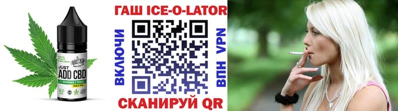 хочу наркоту  Навашино  Canna-Cookies конопля 