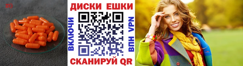 маркетплейс формула  Навашино  Ecstasy 280 MDMA 