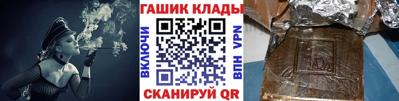 shop как зайти  купить наркоту  Навашино  ГАШИШ хэш 