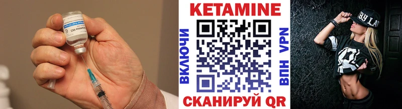Кетамин VHQ Навашино