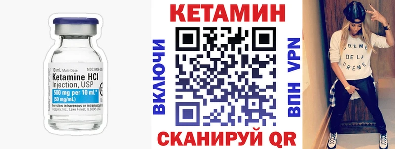 даркнет сайт  Навашино  Кетамин VHQ 