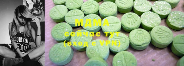 скорость mdpv Бугульма