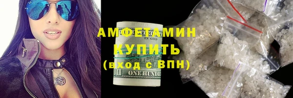 скорость mdpv Бугульма