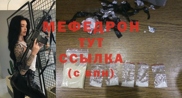 MDMA Premium VHQ Бородино