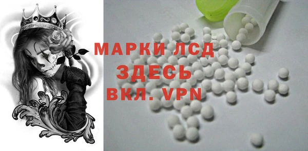 дживик Бронницы