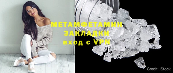 скорость mdpv Бугульма