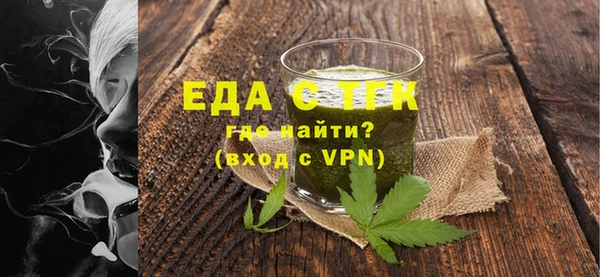 дживик Бронницы
