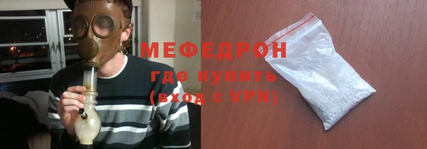 дживик Бронницы