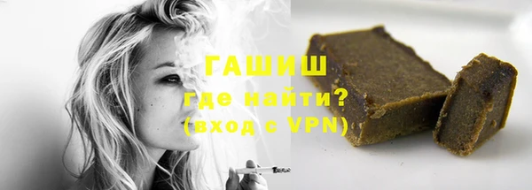 дживик Бронницы