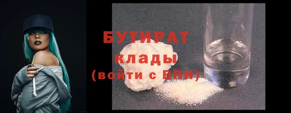 метамфетамин Нязепетровск