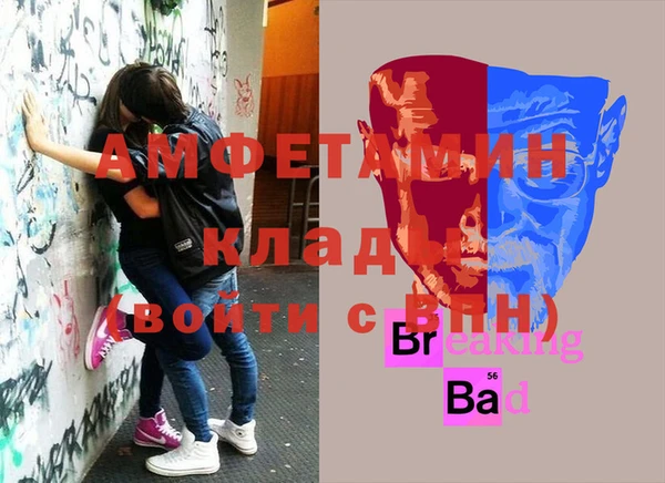 скорость mdpv Бугульма