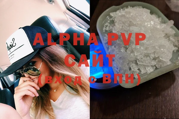 MDMA Premium VHQ Бородино
