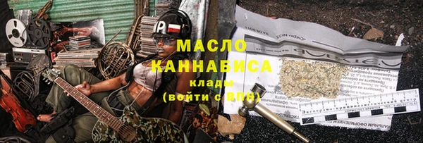 дживик Бронницы