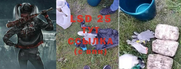 MDMA Premium VHQ Бородино