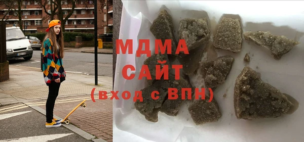MDMA Premium VHQ Бородино