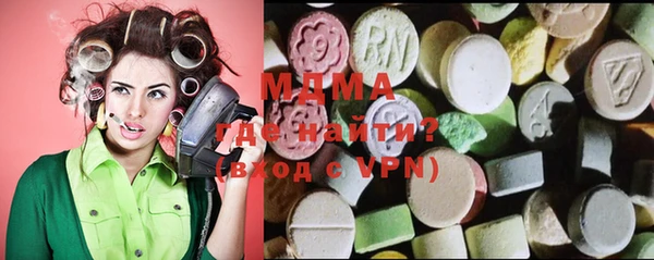 MDMA Premium VHQ Бородино
