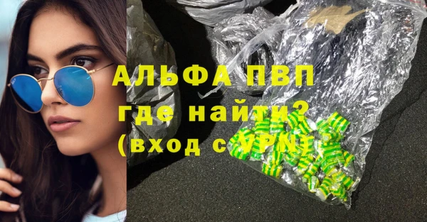MDMA Premium VHQ Бородино