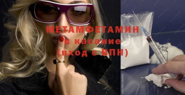 скорость mdpv Бугульма