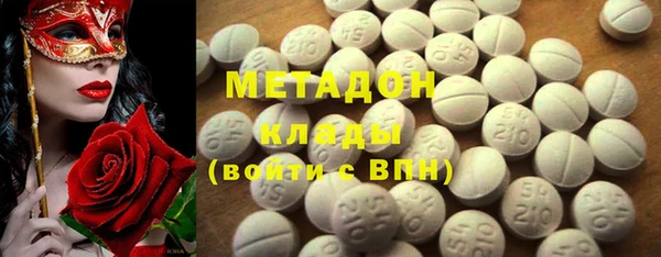 MDMA Premium VHQ Бородино