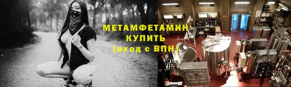 MDMA Premium VHQ Бородино
