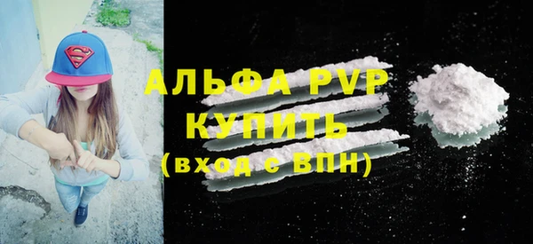 MDMA Premium VHQ Бородино