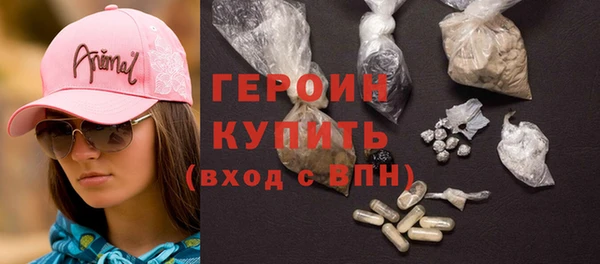 MDMA Premium VHQ Бородино