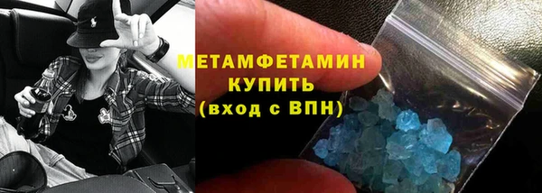 скорость mdpv Бугульма