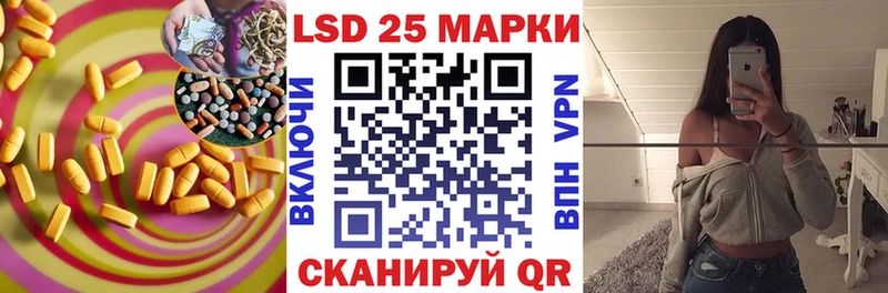 LSD-25 экстази кислота хочу наркоту Навашино