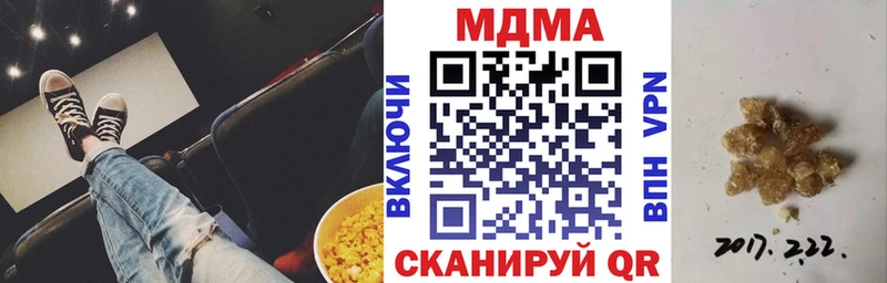 MDMA молли  Навашино 