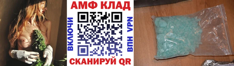 МЕТАМФЕТАМИН Декстрометамфетамин 99.9%  Навашино 