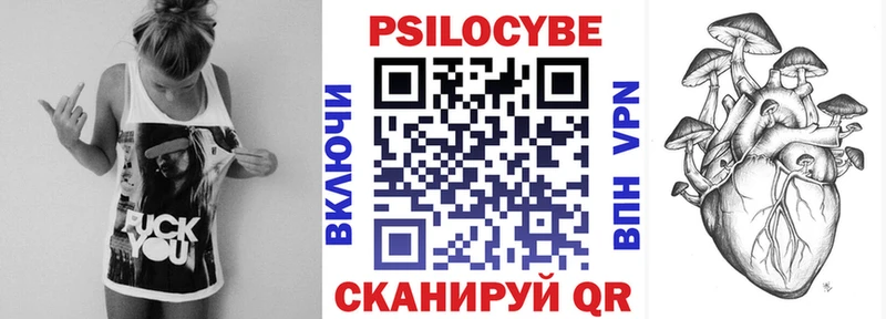 Галлюциногенные грибы GOLDEN TEACHER Навашино